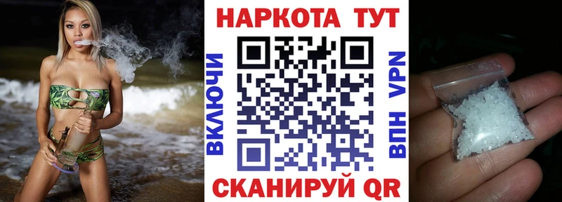 Виды наркотиков купить Геленджик ГЕРОИН  Канабис 
