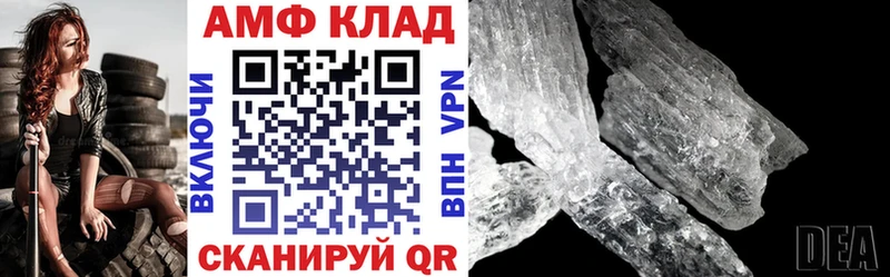 Амфетамин Розовый  гидра как зайти  Геленджик 