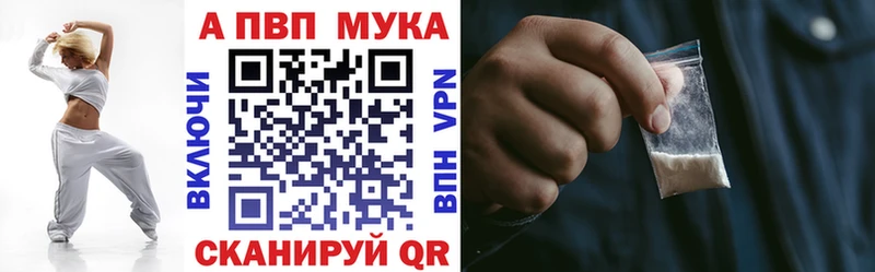 А ПВП VHQ  KRAKEN зеркало  Геленджик 