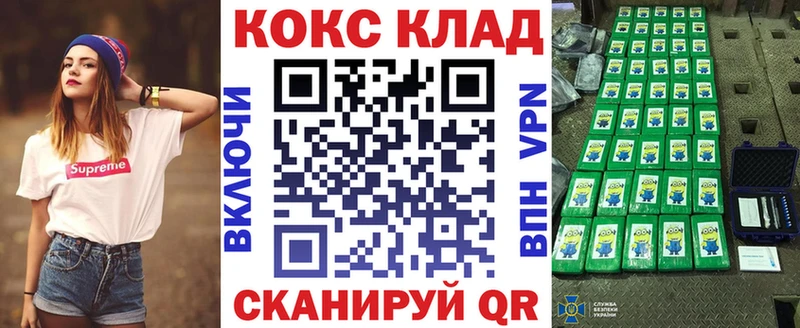COCAIN Колумбийский  Геленджик 