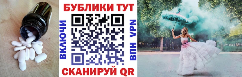 Ecstasy 99%  купить наркотики цена  Геленджик 