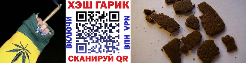 ГАШ индика сатива  Геленджик 