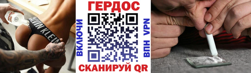 закладки  Геленджик  Героин Афган 