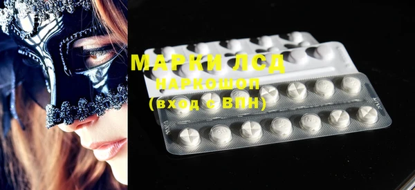 марки nbome Верхнеуральск