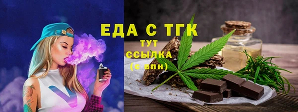 ALPHA-PVP Верхний Тагил