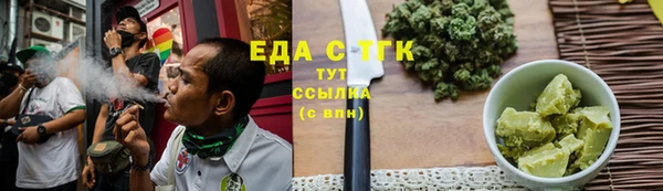 ALPHA-PVP Верхний Тагил