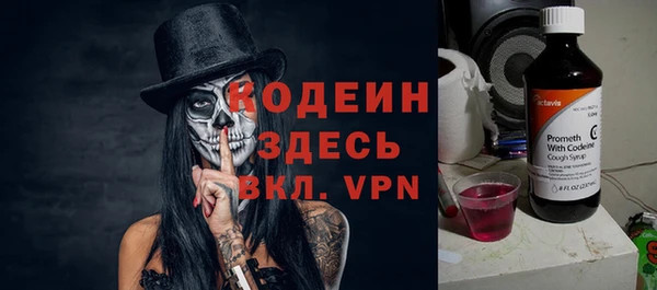 мдма Бугульма