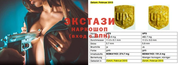мдма Бугульма
