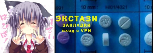 мяу мяу кристалл Бородино
