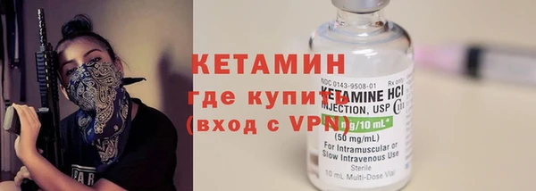 ALPHA-PVP Верхний Тагил