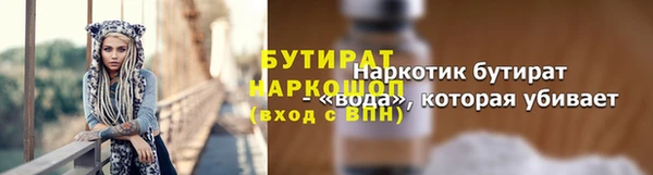 ALPHA-PVP Верхний Тагил