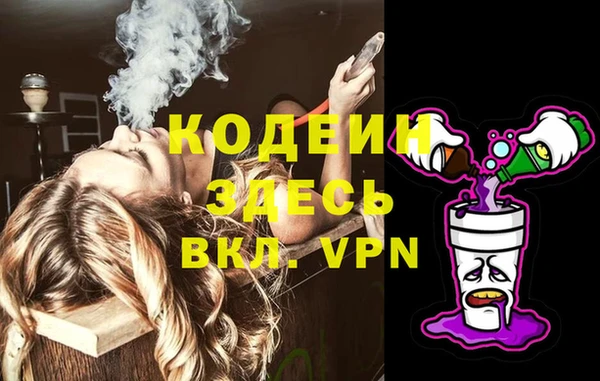 мдма Бугульма