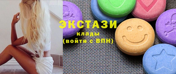 марки nbome Верхнеуральск
