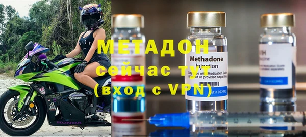 ALPHA-PVP Верхний Тагил