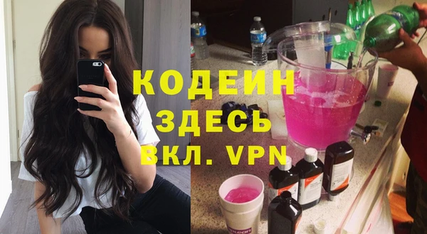 ALPHA-PVP Верхний Тагил
