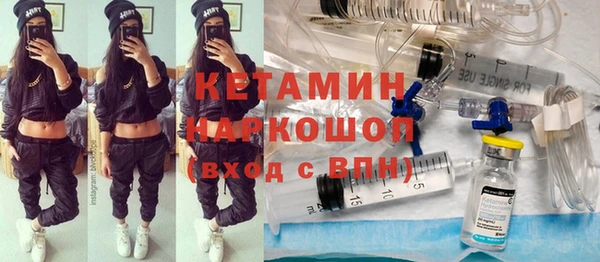 марки nbome Верхнеуральск