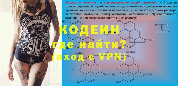 ALPHA-PVP Верхний Тагил