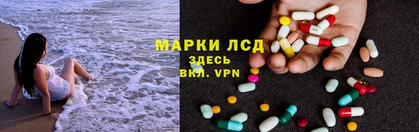гашик Бронницы