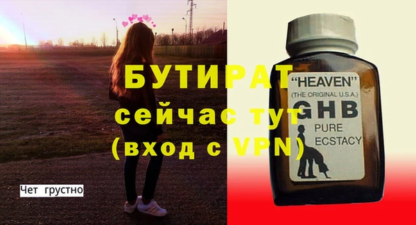 марки nbome Верхнеуральск