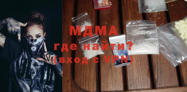 дживик Верея