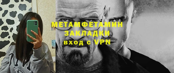 марки nbome Верхнеуральск