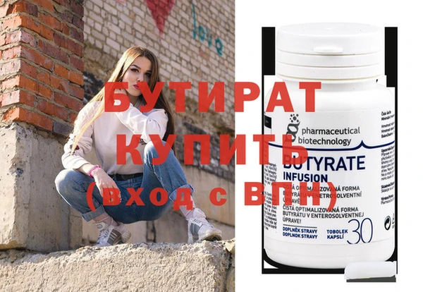 марки nbome Верхнеуральск