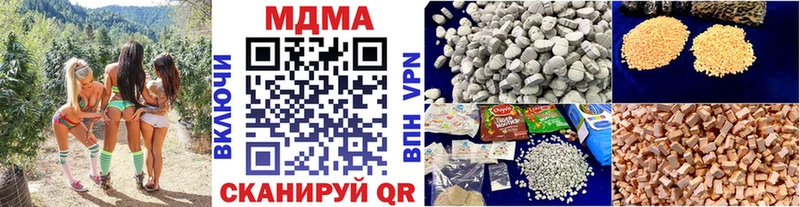 MDMA кристаллы  сколько стоит  мега как войти  Геленджик 