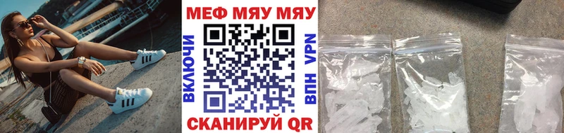 продажа наркотиков  Геленджик  Меф кристаллы 
