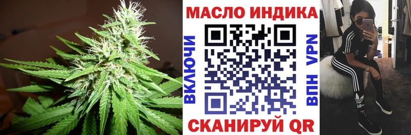 наркошоп  Геленджик  Дистиллят ТГК вейп с тгк 
